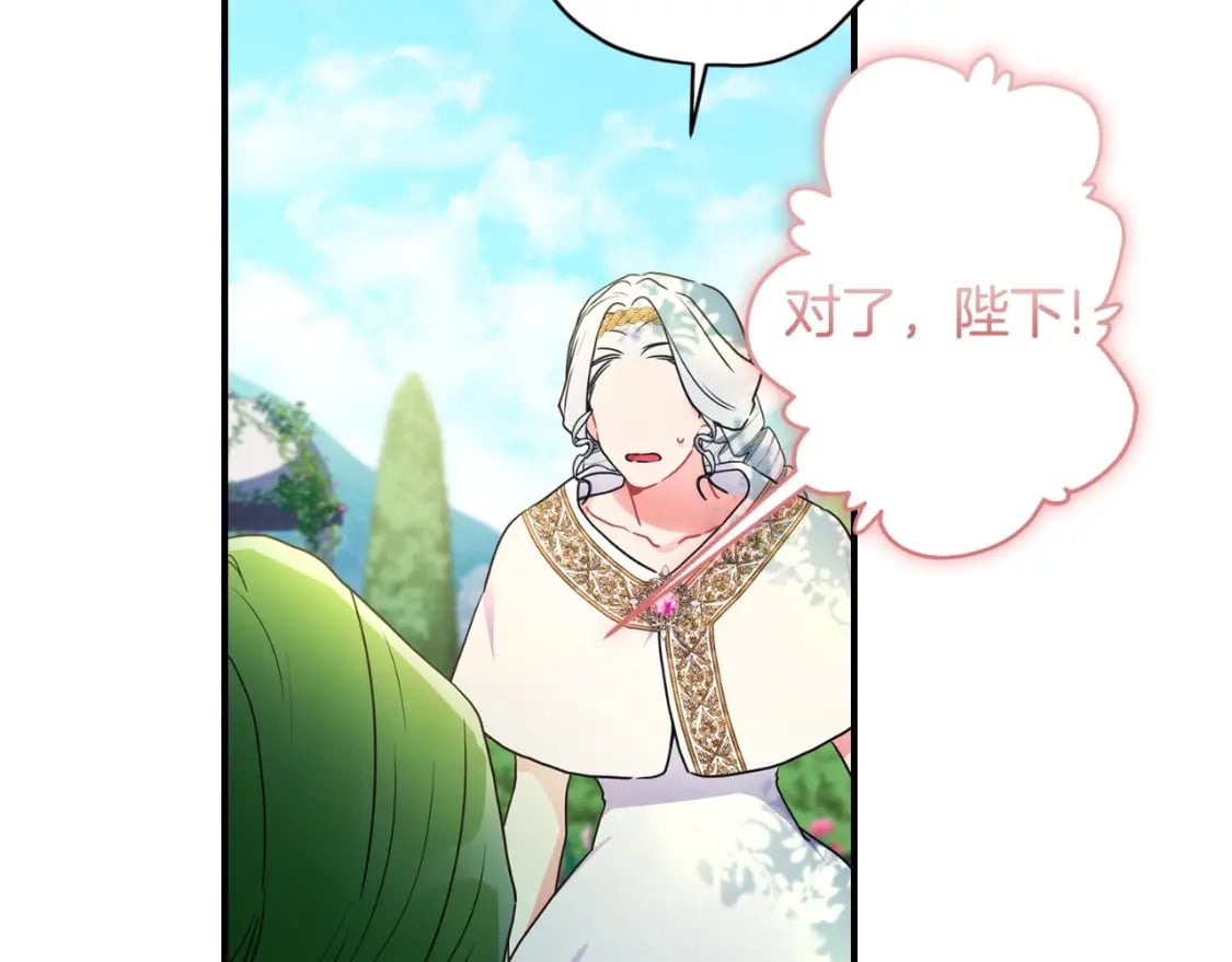 第81话 不要小瞧人哦26