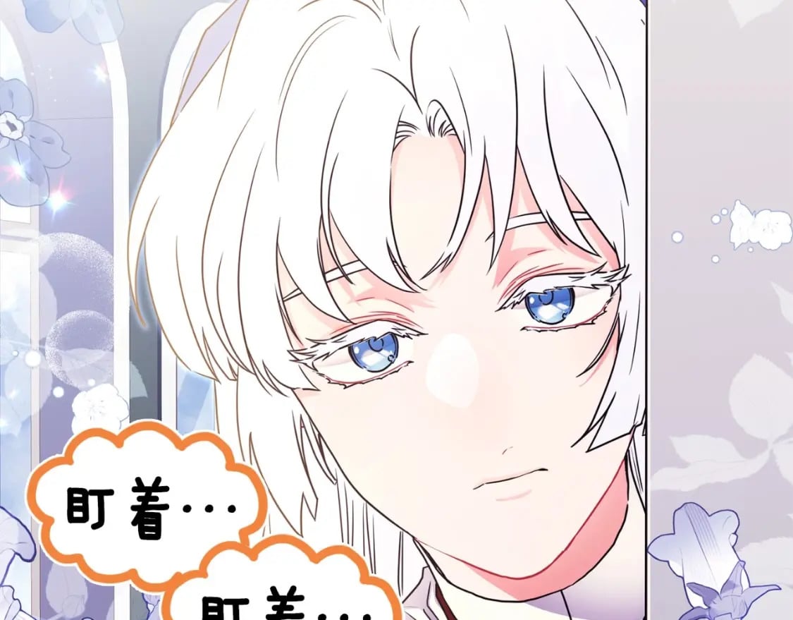 第82话 打败变态的只有变态10