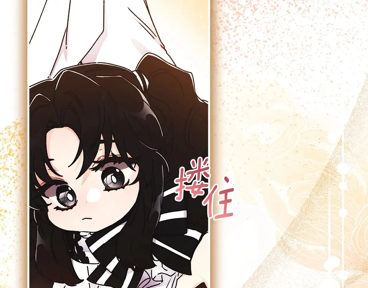 第91话 利用孩子做生意131