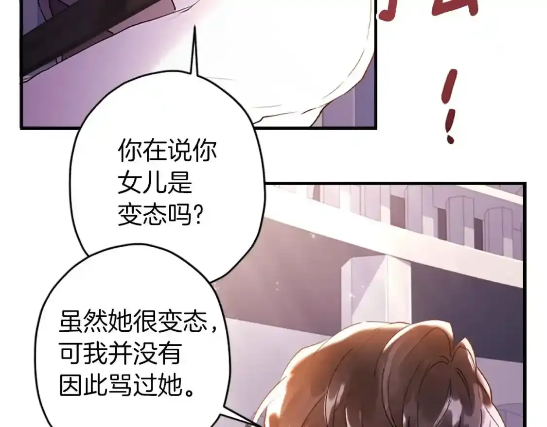 第46话 练剑154