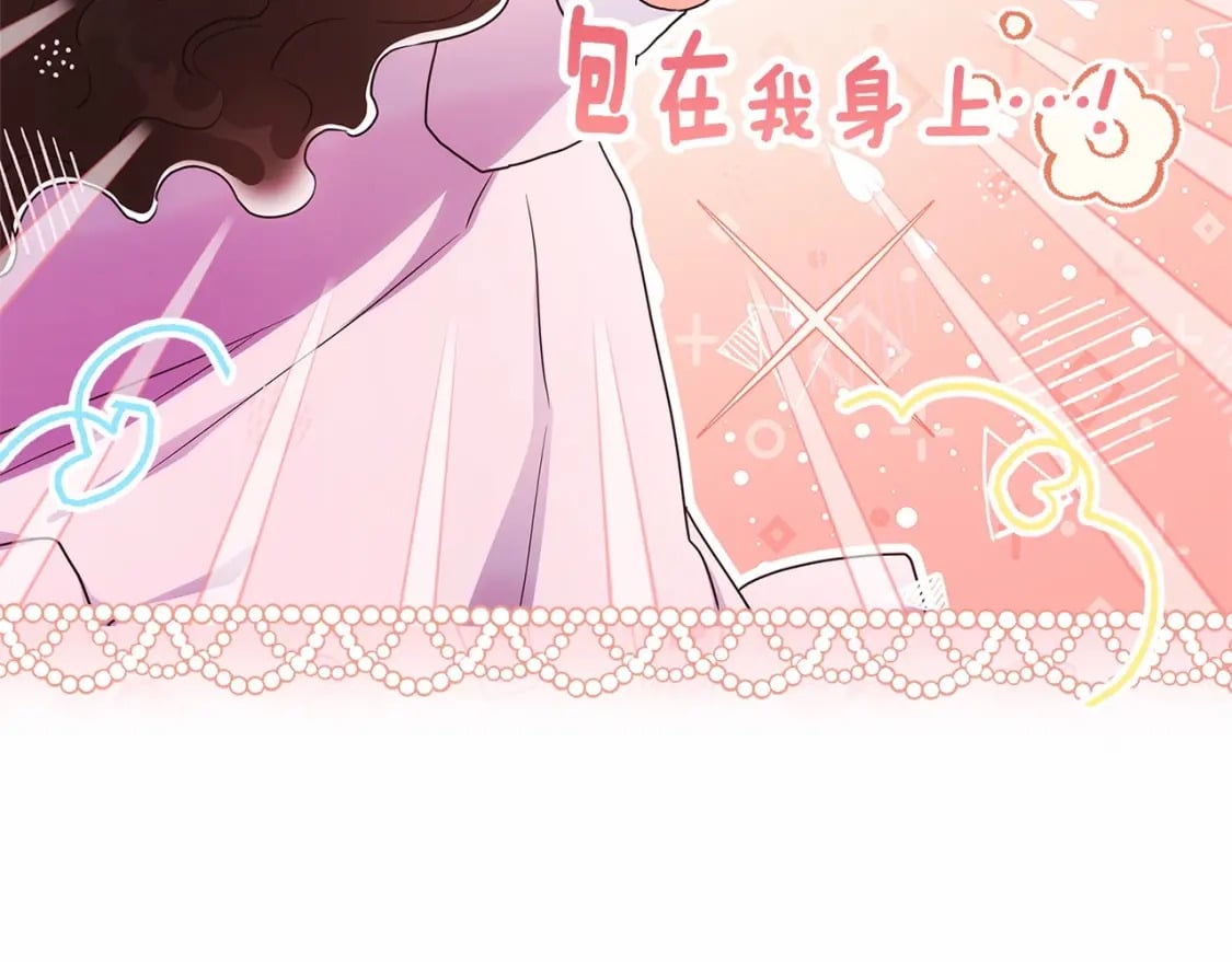 第68话 猛兽特有的智慧6