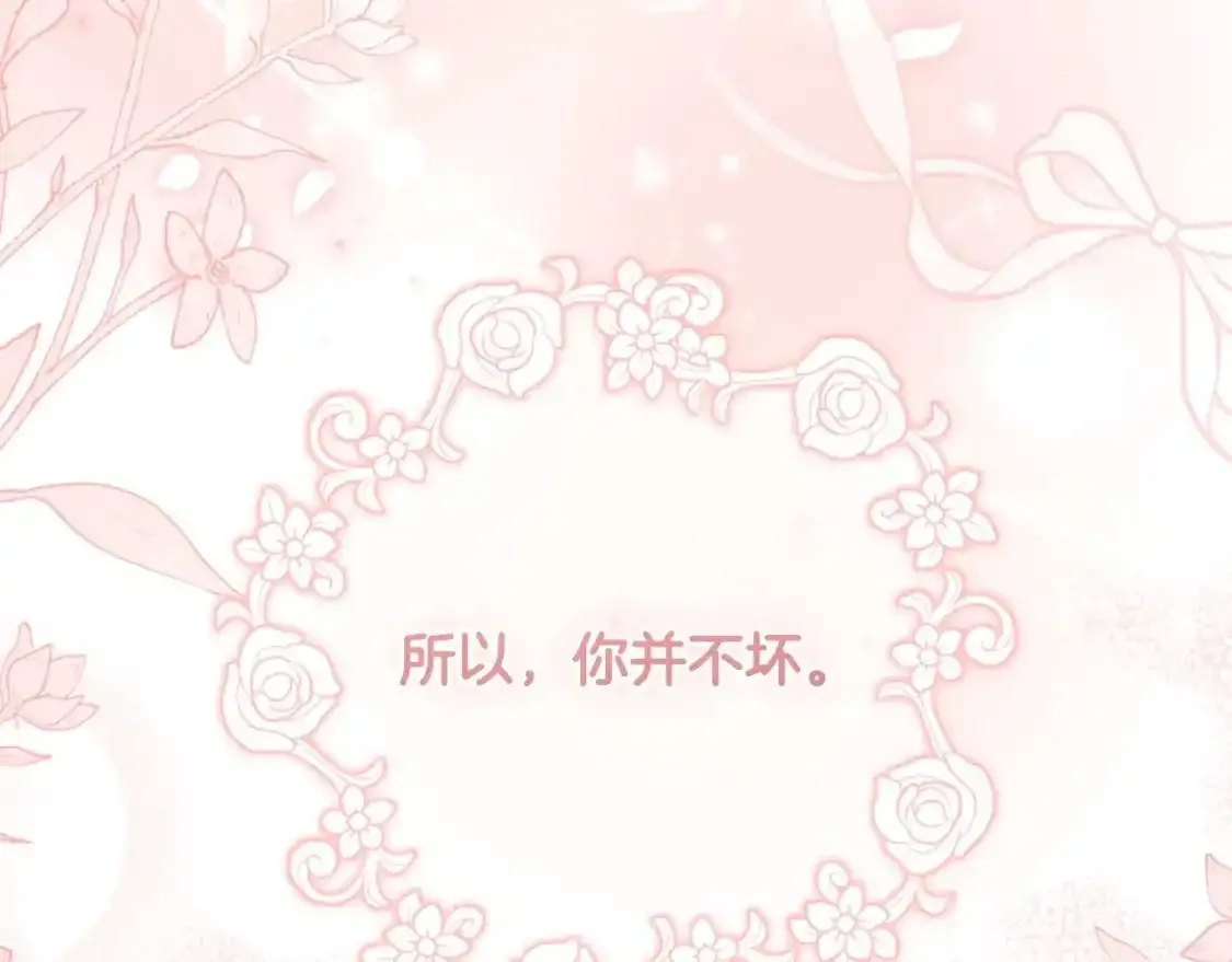 第79话 每时每刻担心她181
