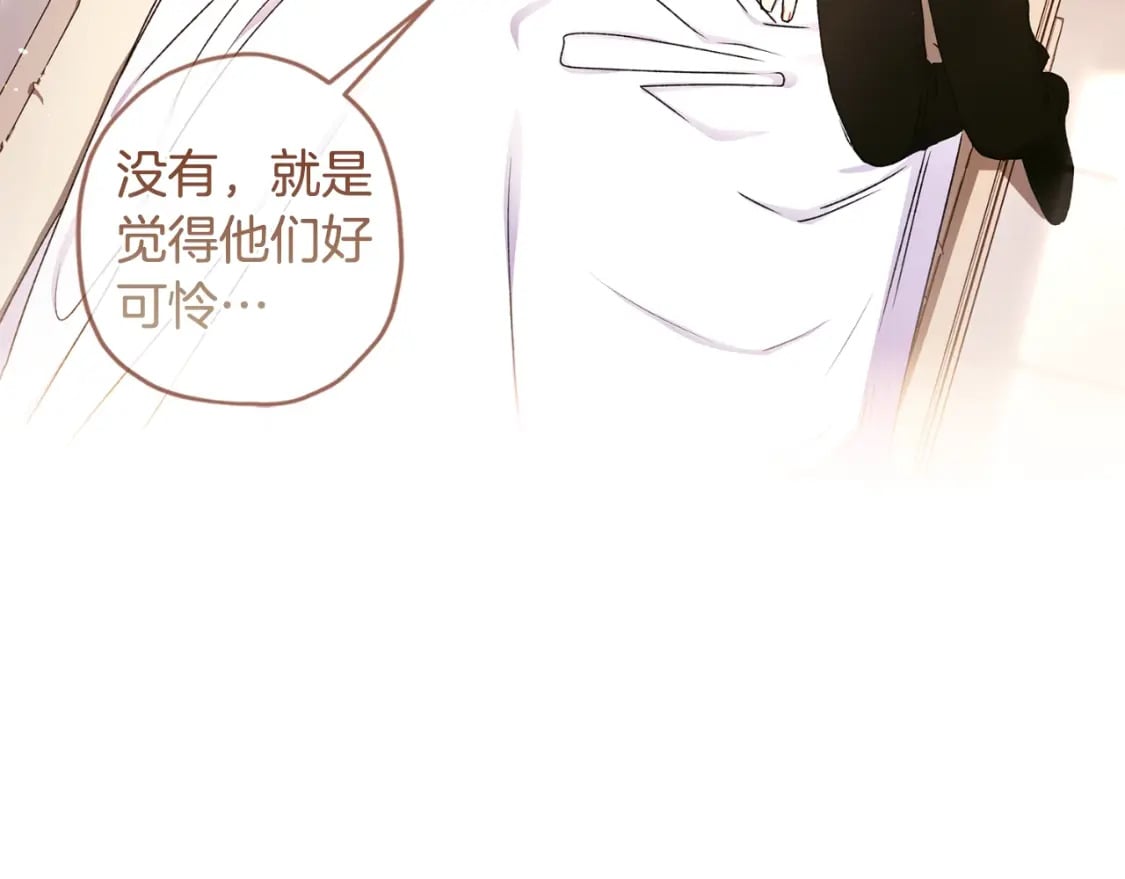 第87话 公爵的过去109