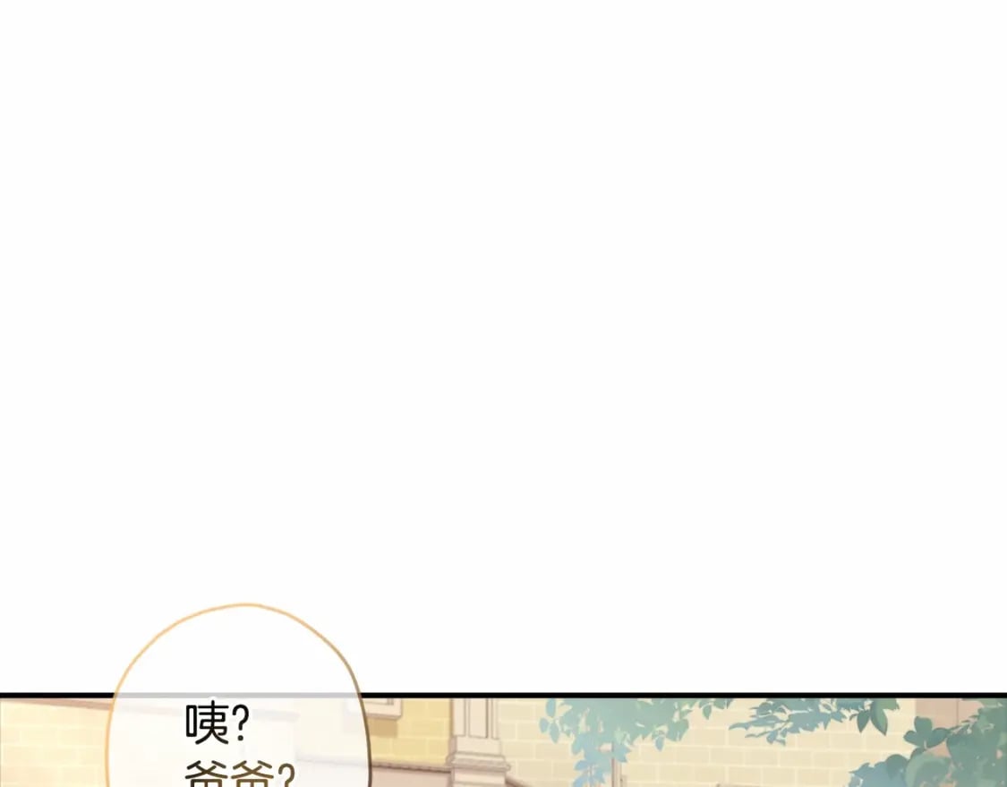第63话 爸比的疯言疯语6