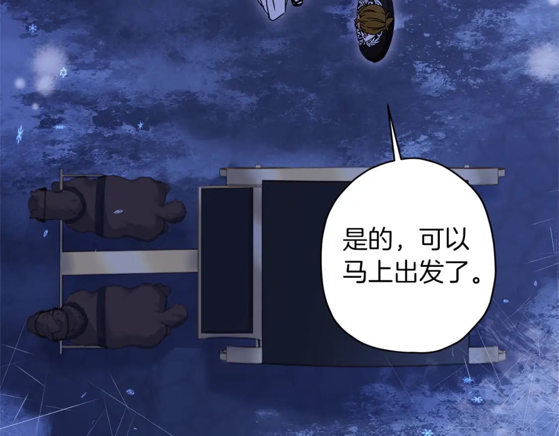 第53话 爸爸走了11