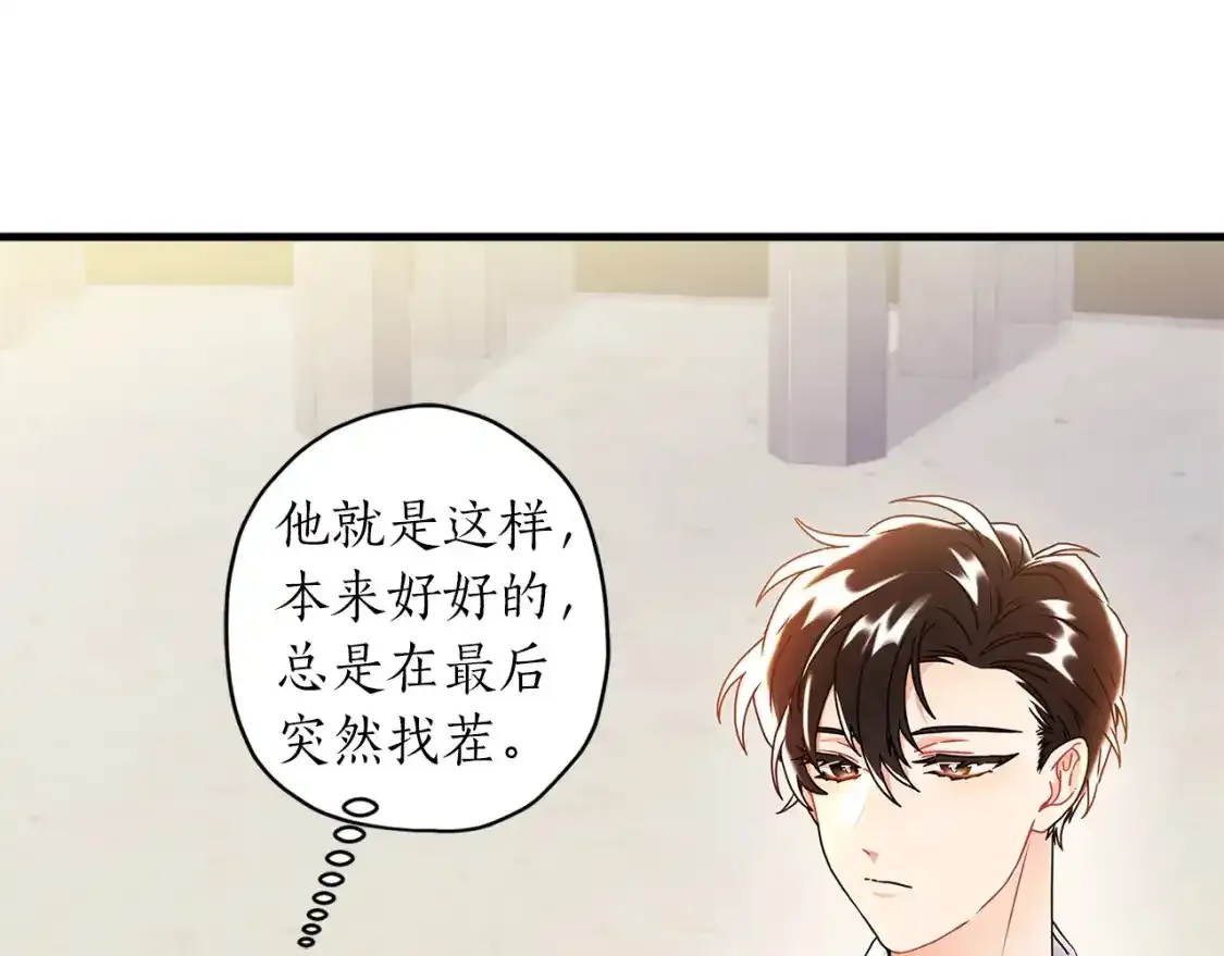 第51话 贵妇茶话会136
