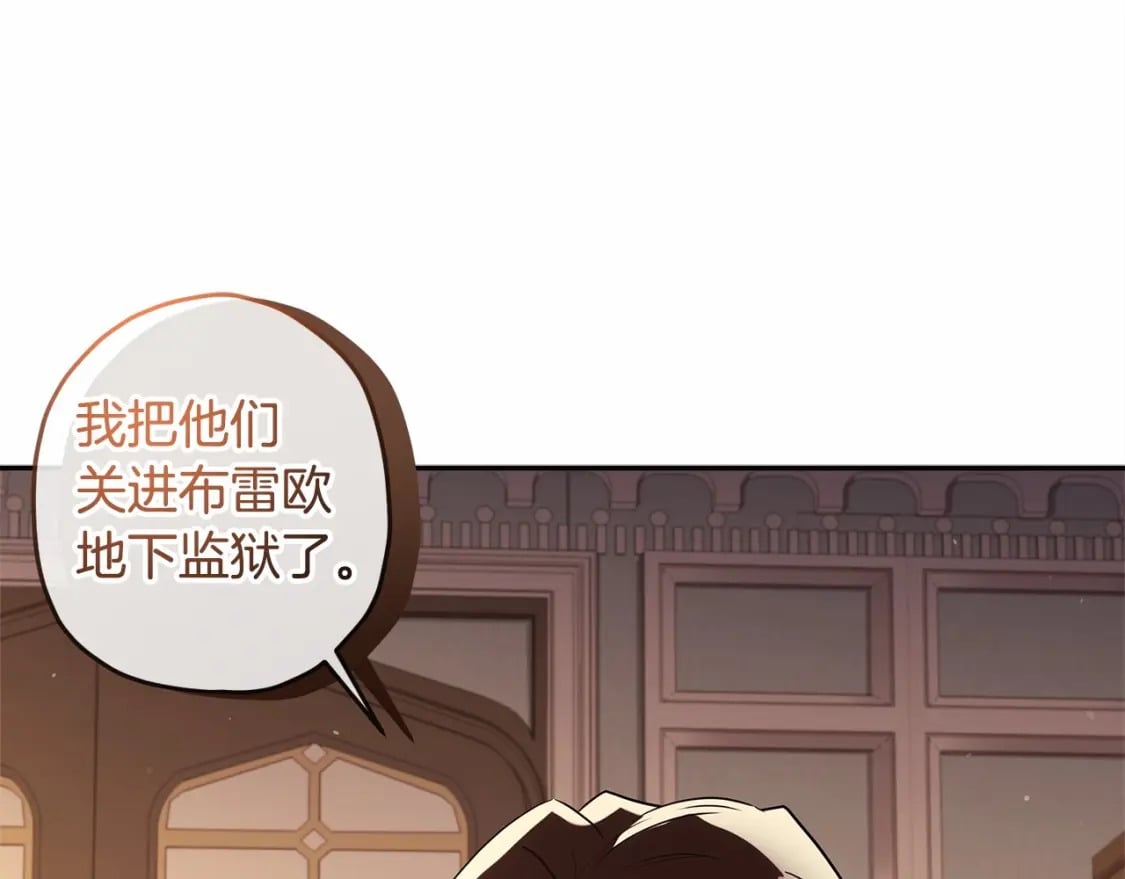 第60话 原来宝贝爱吃虾条啊83