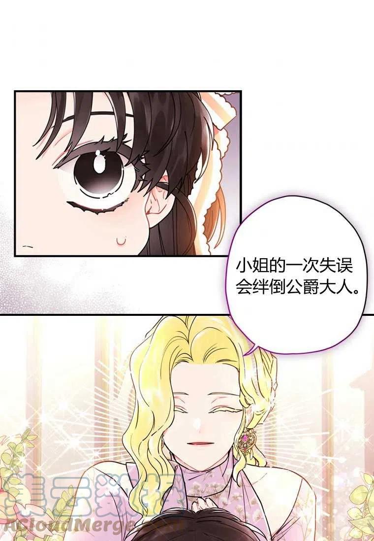 第21话57