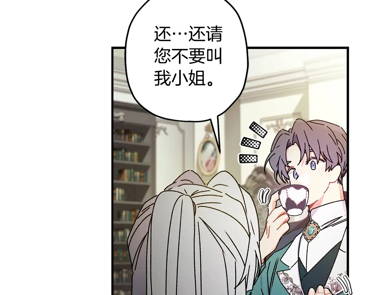 第99话 跟踪狂40