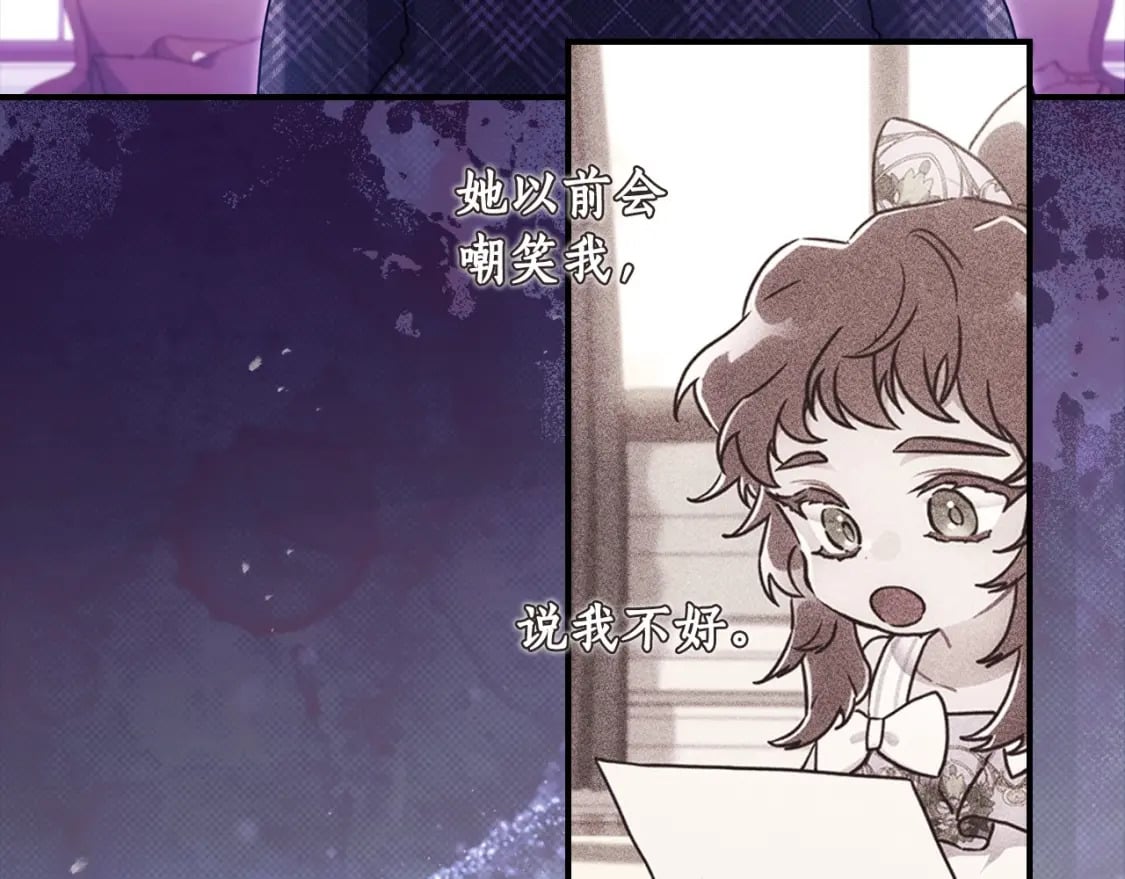 第82话 打败变态的只有变态145