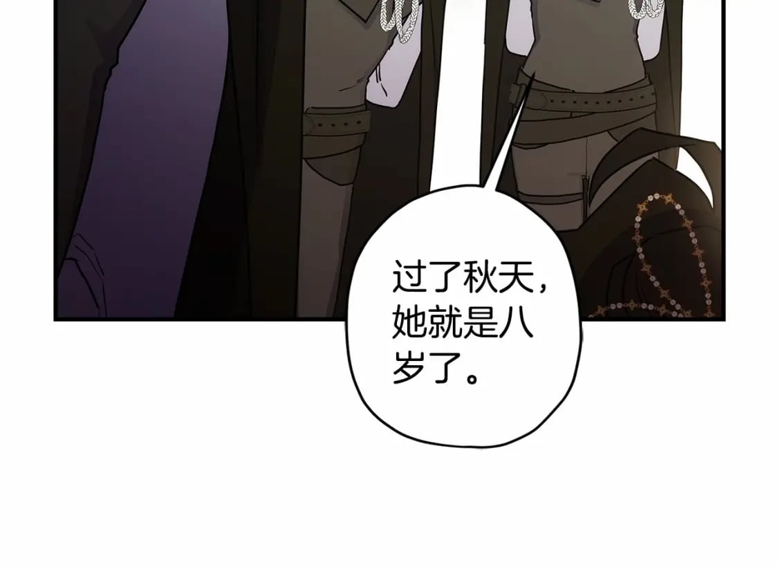 第75话 有深度的话题…160