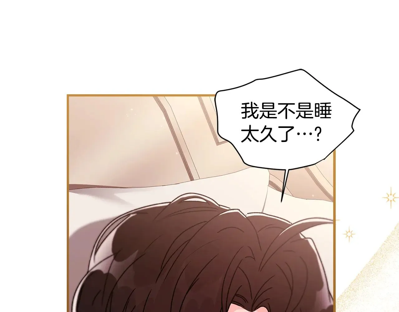 第三季·启（88话）带娃技能见长14
