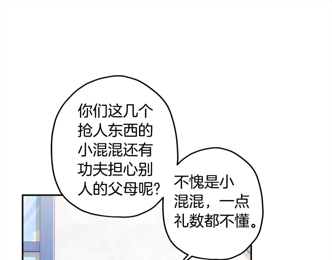 第55话 危险130