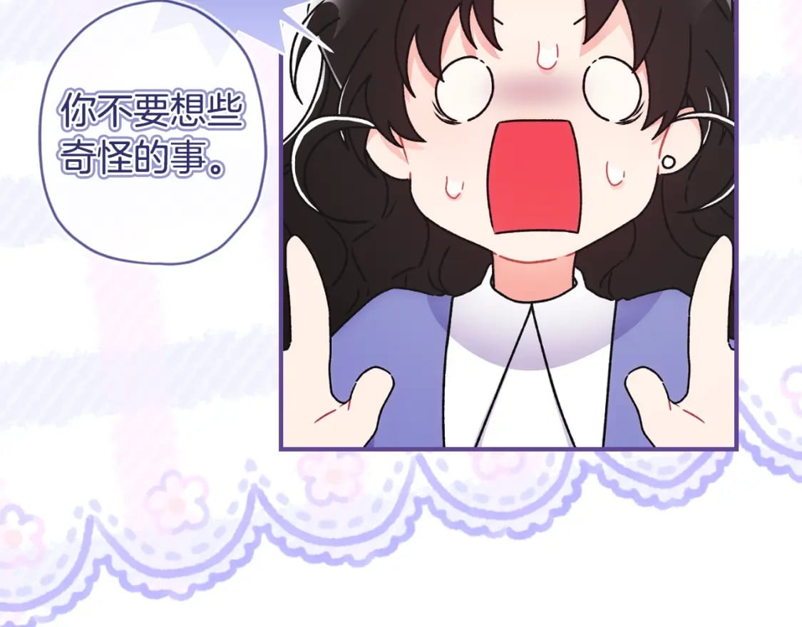 第87话 公爵的过去68