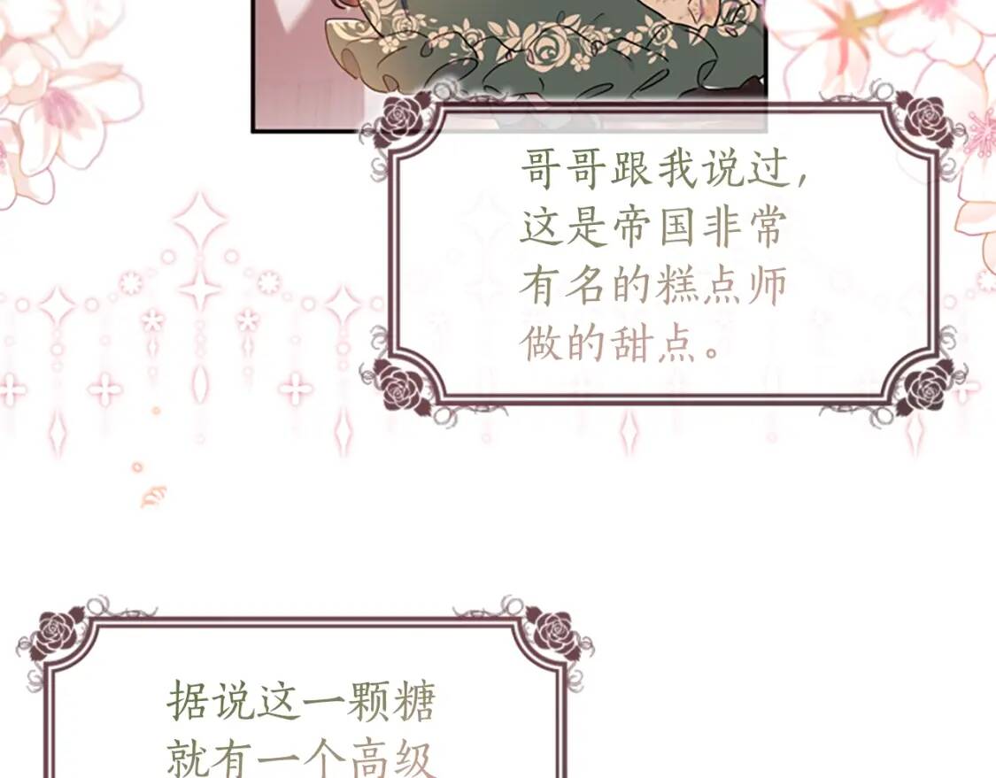 第41话 爸爸 好帅！153