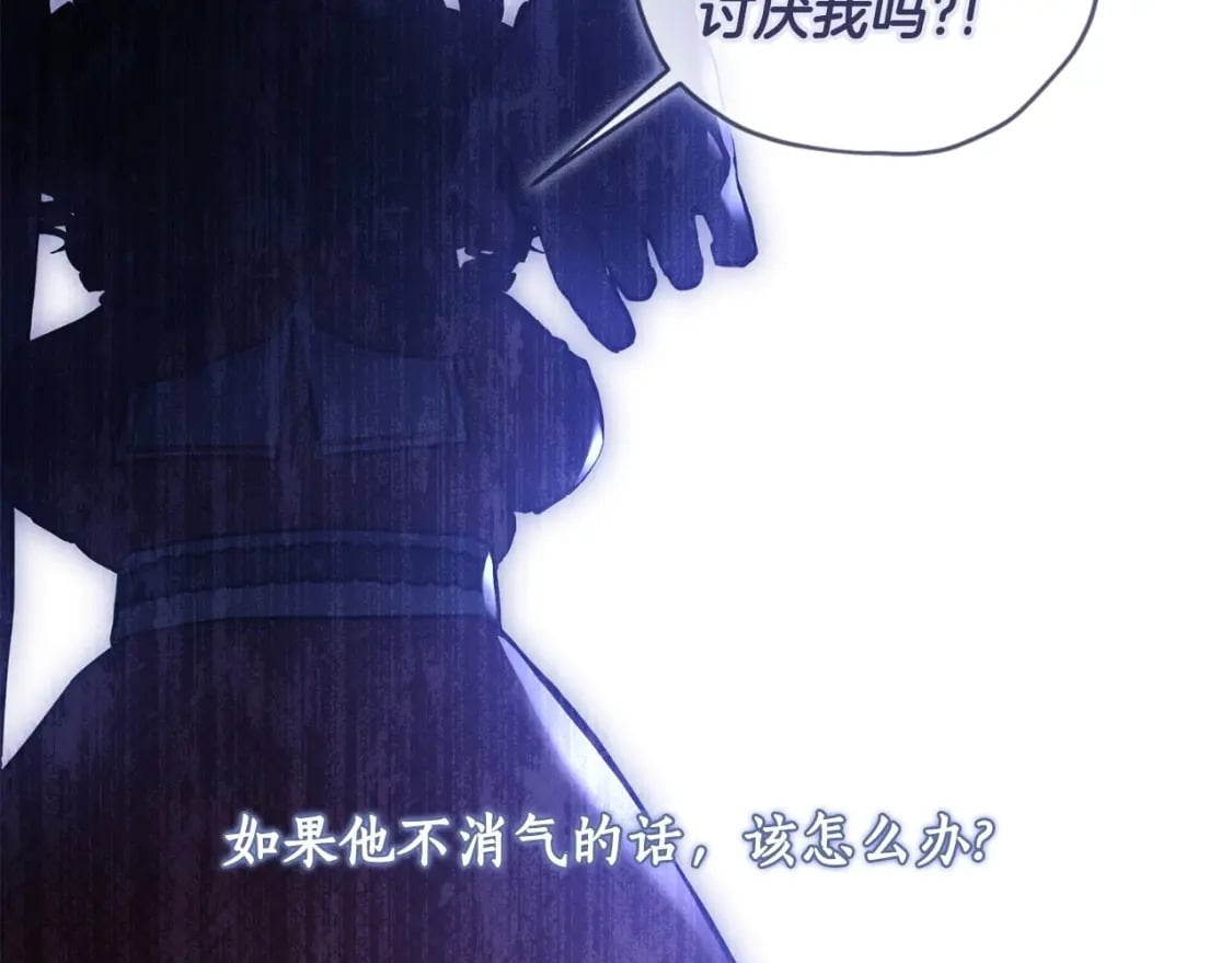 第85话 认错102