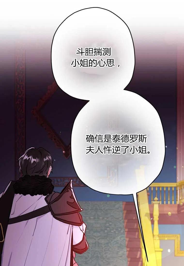 第24话58