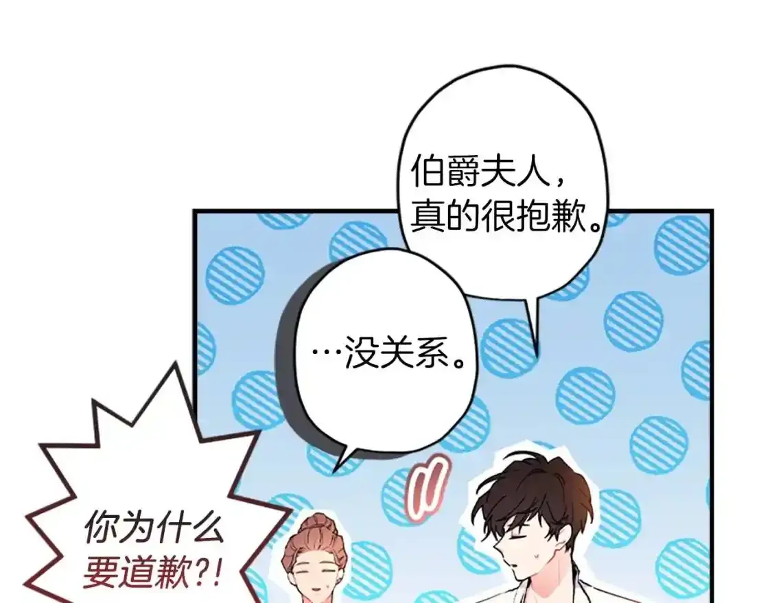 第46话 练剑62