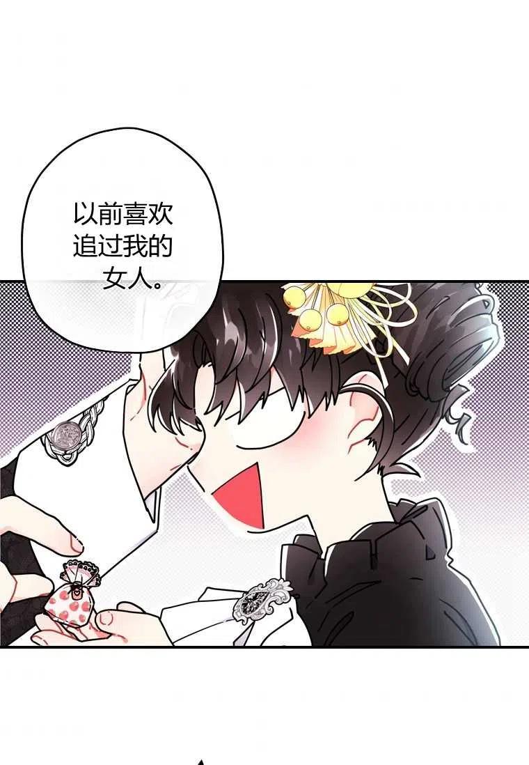 第18话37