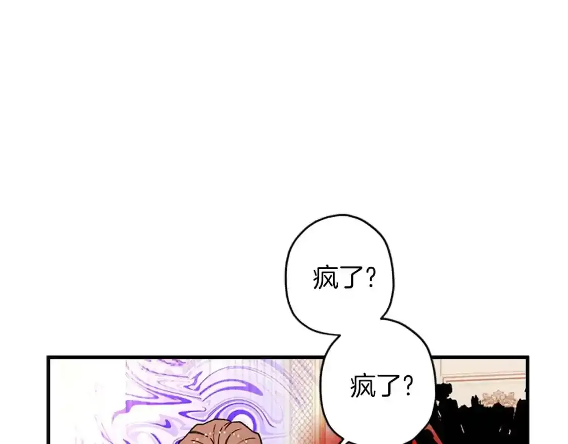 第46话 练剑4
