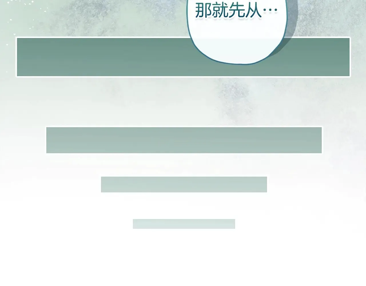 第99话 跟踪狂59