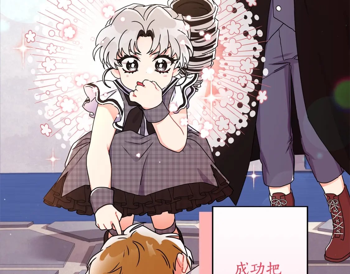 第55话 危险153