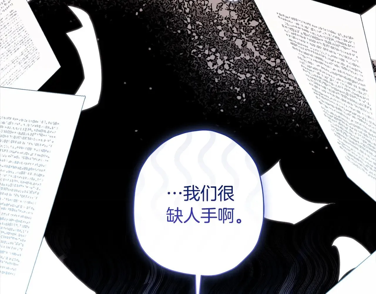 第98话 笨蛋爸爸！6