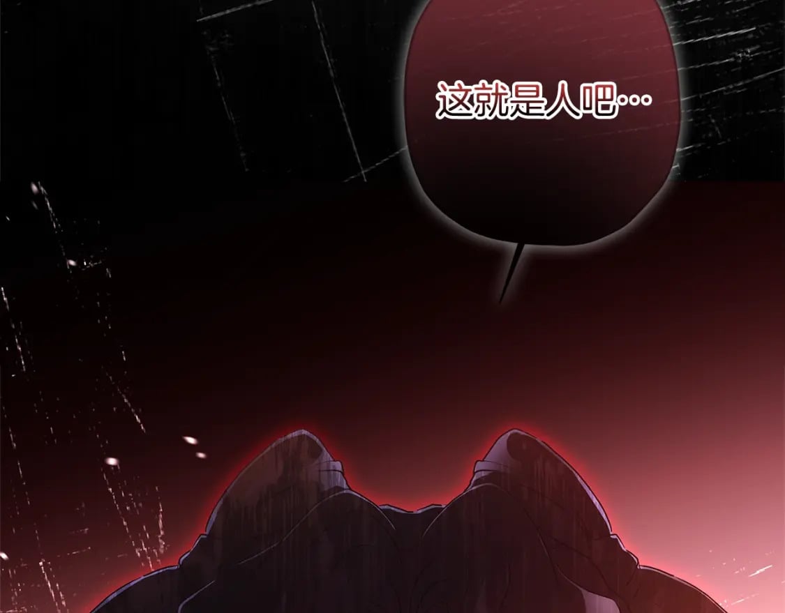 第77话 不知羞耻的事？47