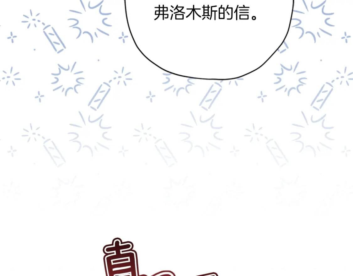第42话 教诲62