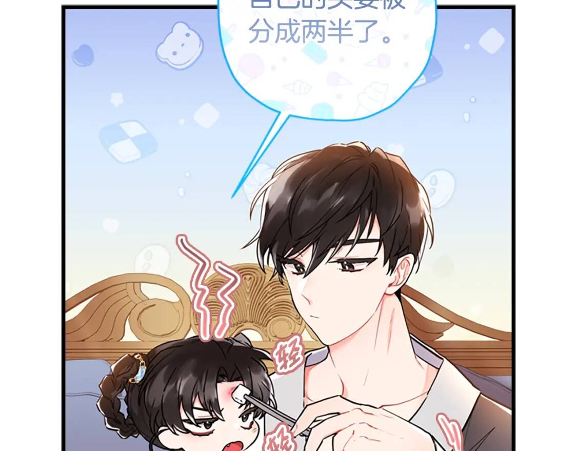 第37话  娃娃被打52