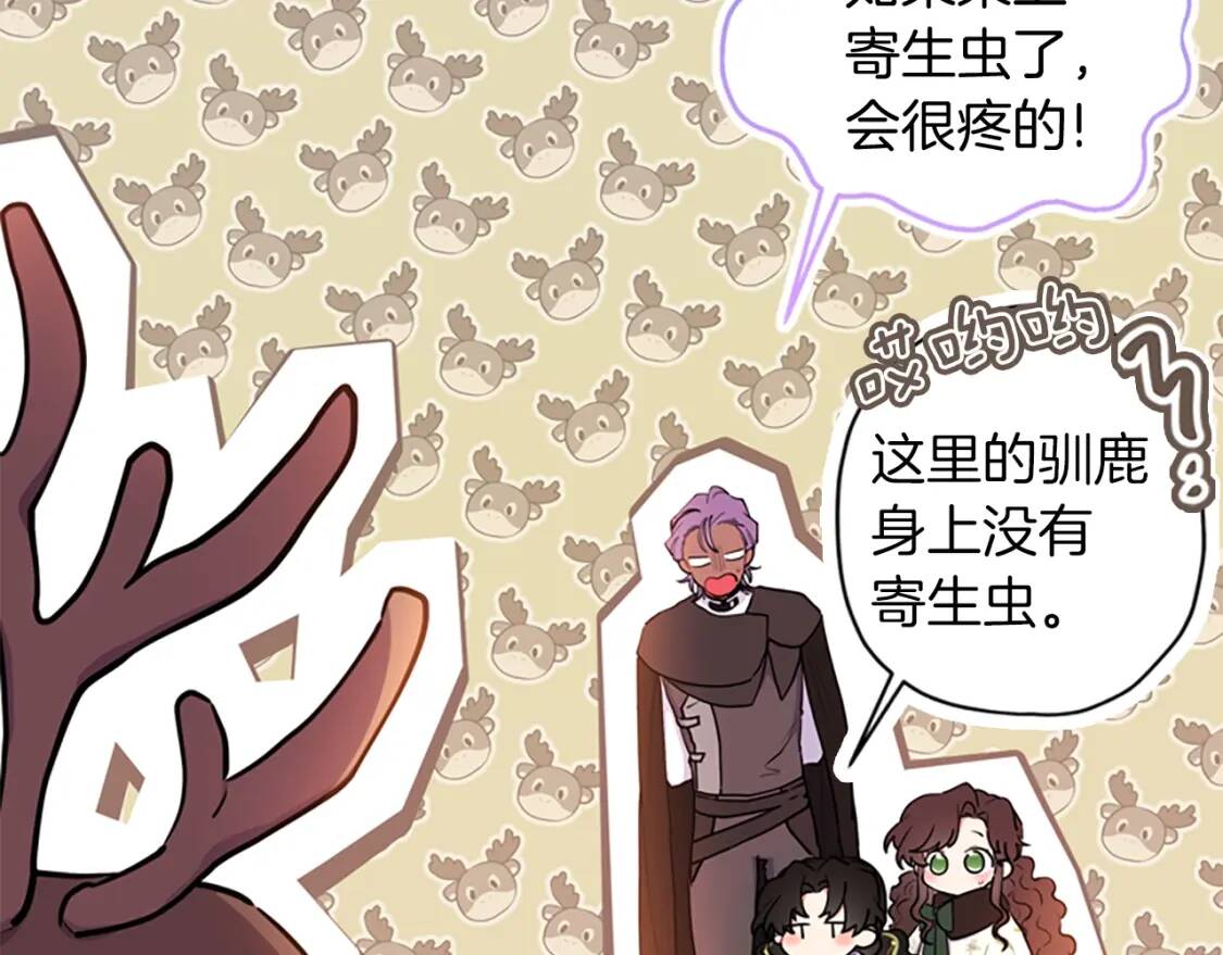 第36话 满足好奇心47
