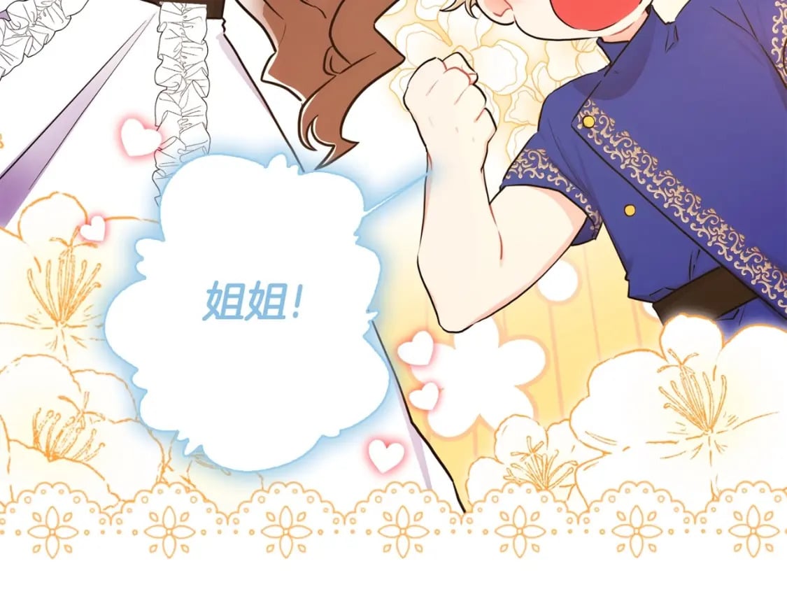 第80话 爸爸会担心的人，第一个就是我…49