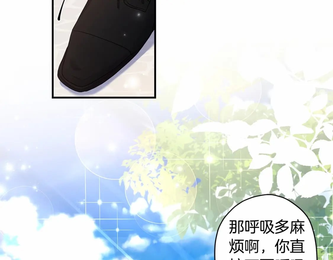 第67话 我们在首都的家22