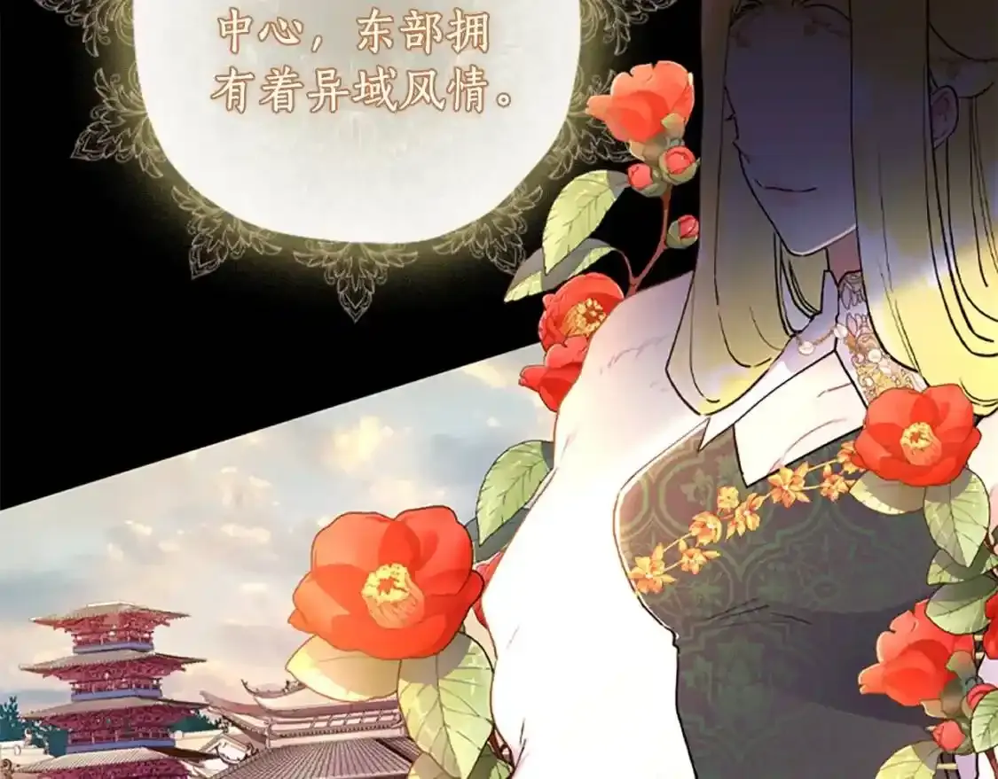 第46话 练剑45
