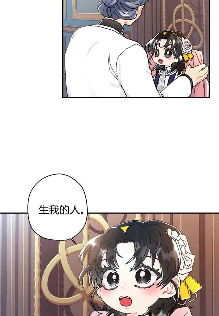 第13话34