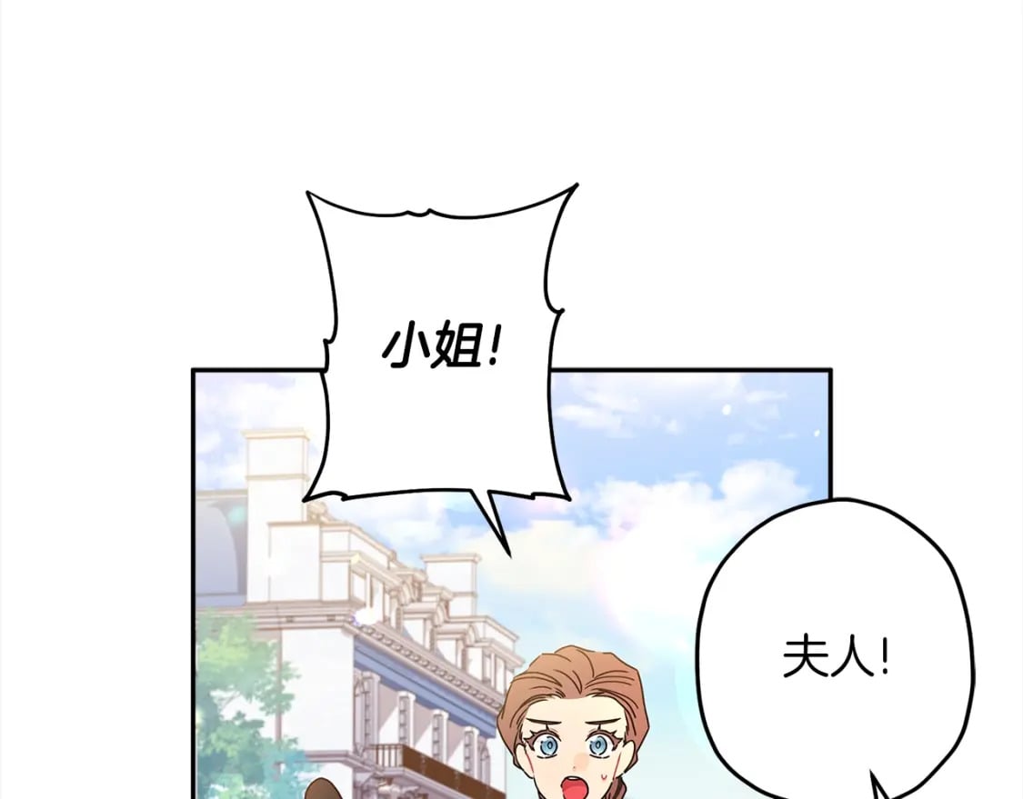 第56话 隐情105