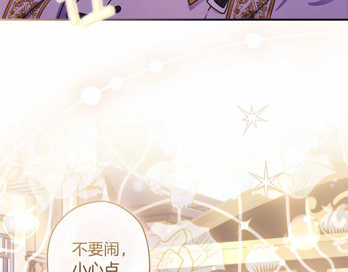 第73话 爸爸啾咪~46