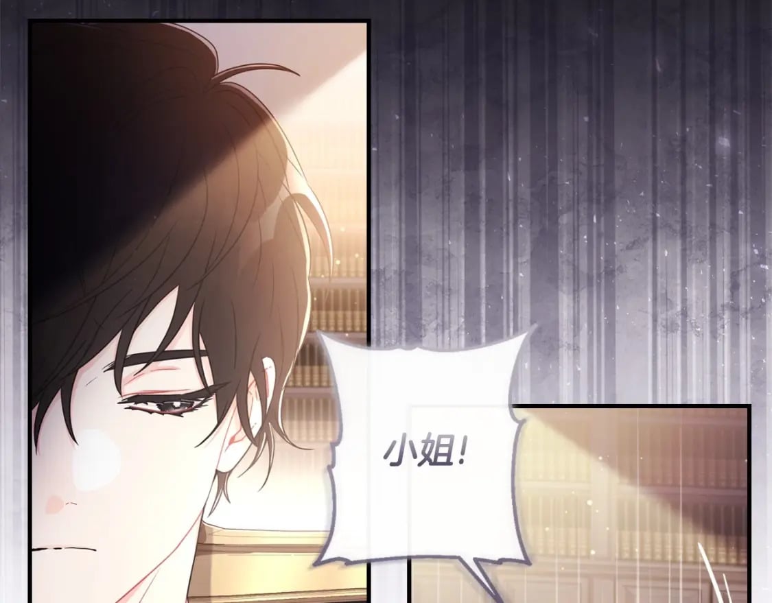 第81话 不要小瞧人哦83