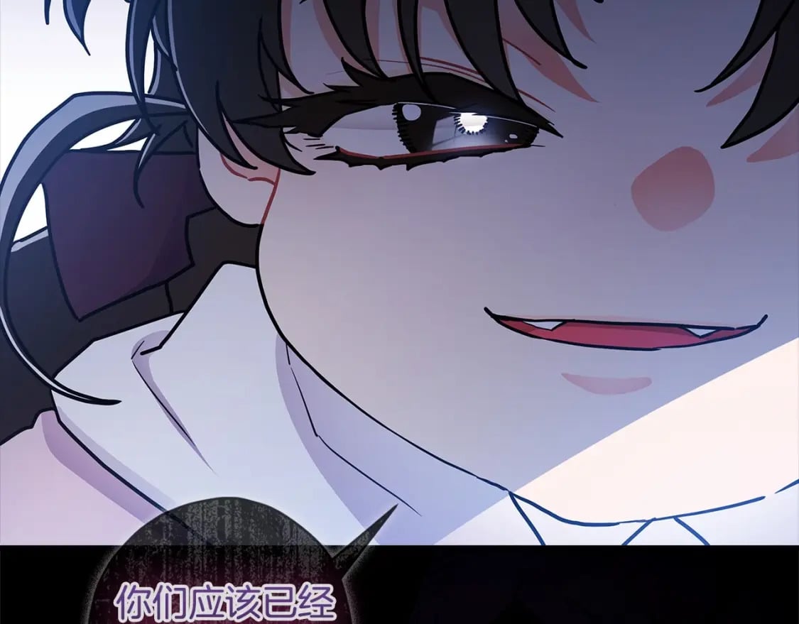 第66话 我都替你难为情125