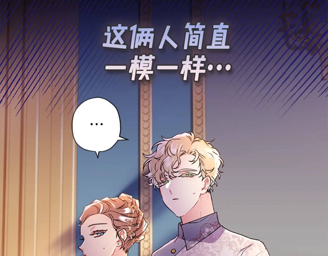 第47话 大人的亚子169