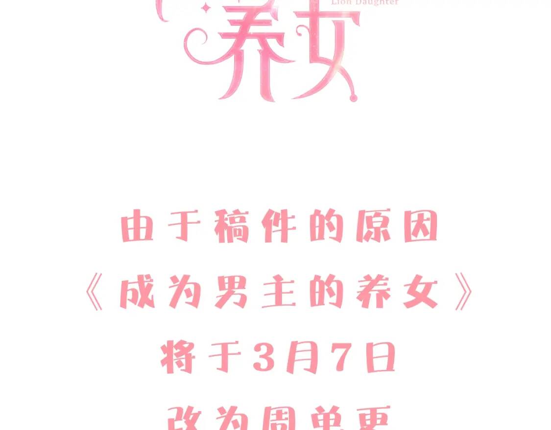 单更通知2