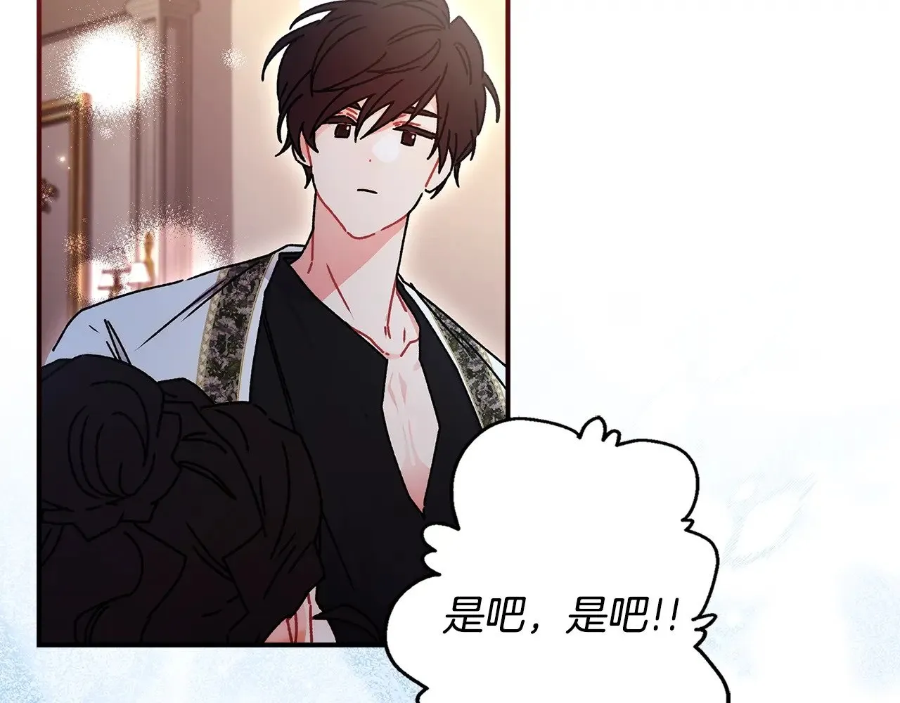 第100话 爸爸的烦恼23