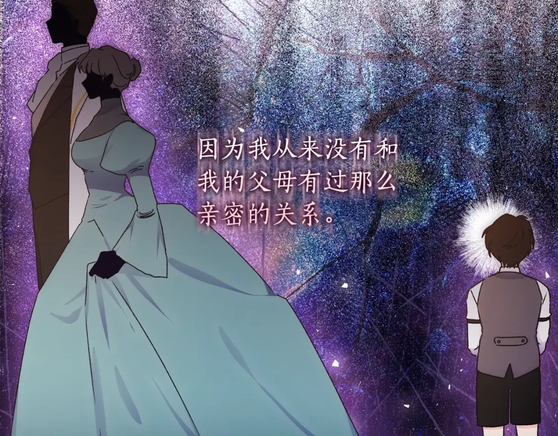 第87话 公爵的过去85