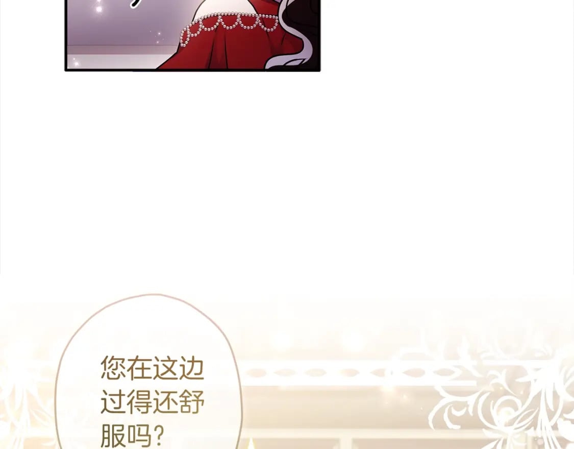 第54话 想念爸爸66