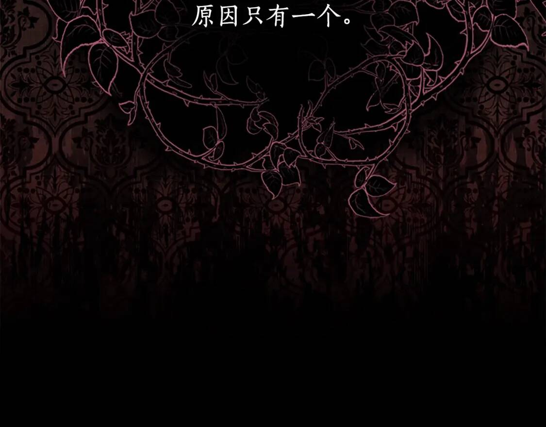 第39话 其他势力136