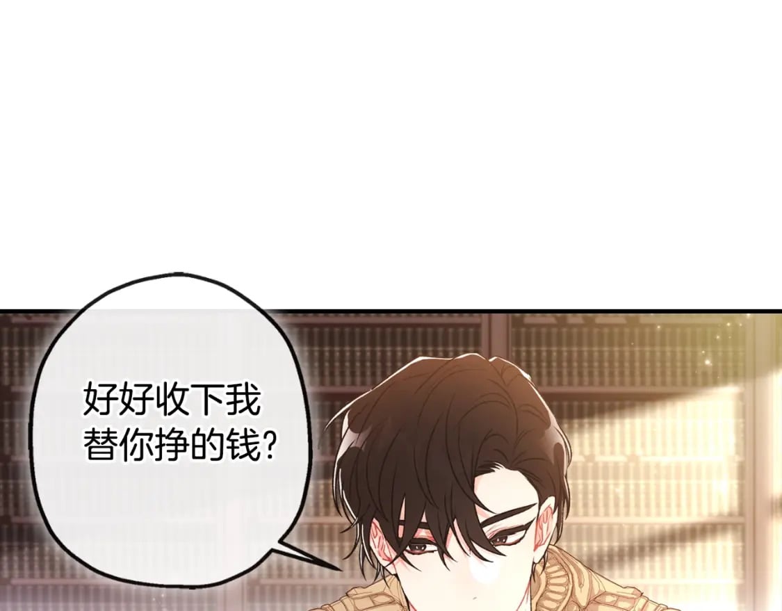 第86话 公爵的来访146