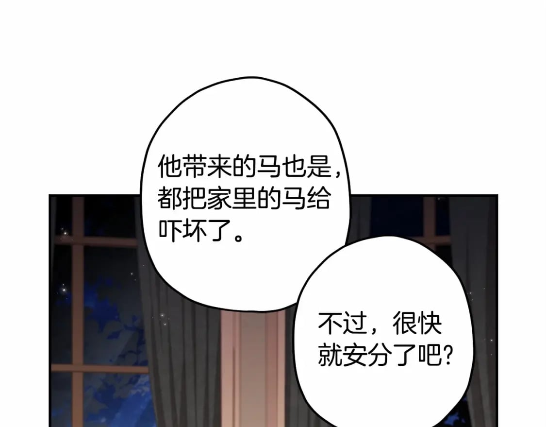 第60话 原来宝贝爱吃虾条啊42