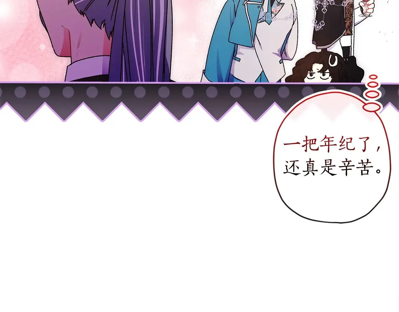 第91话 利用孩子做生意85