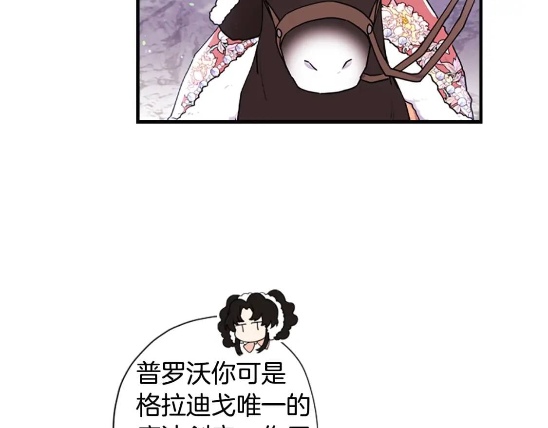 第49话 大猫57