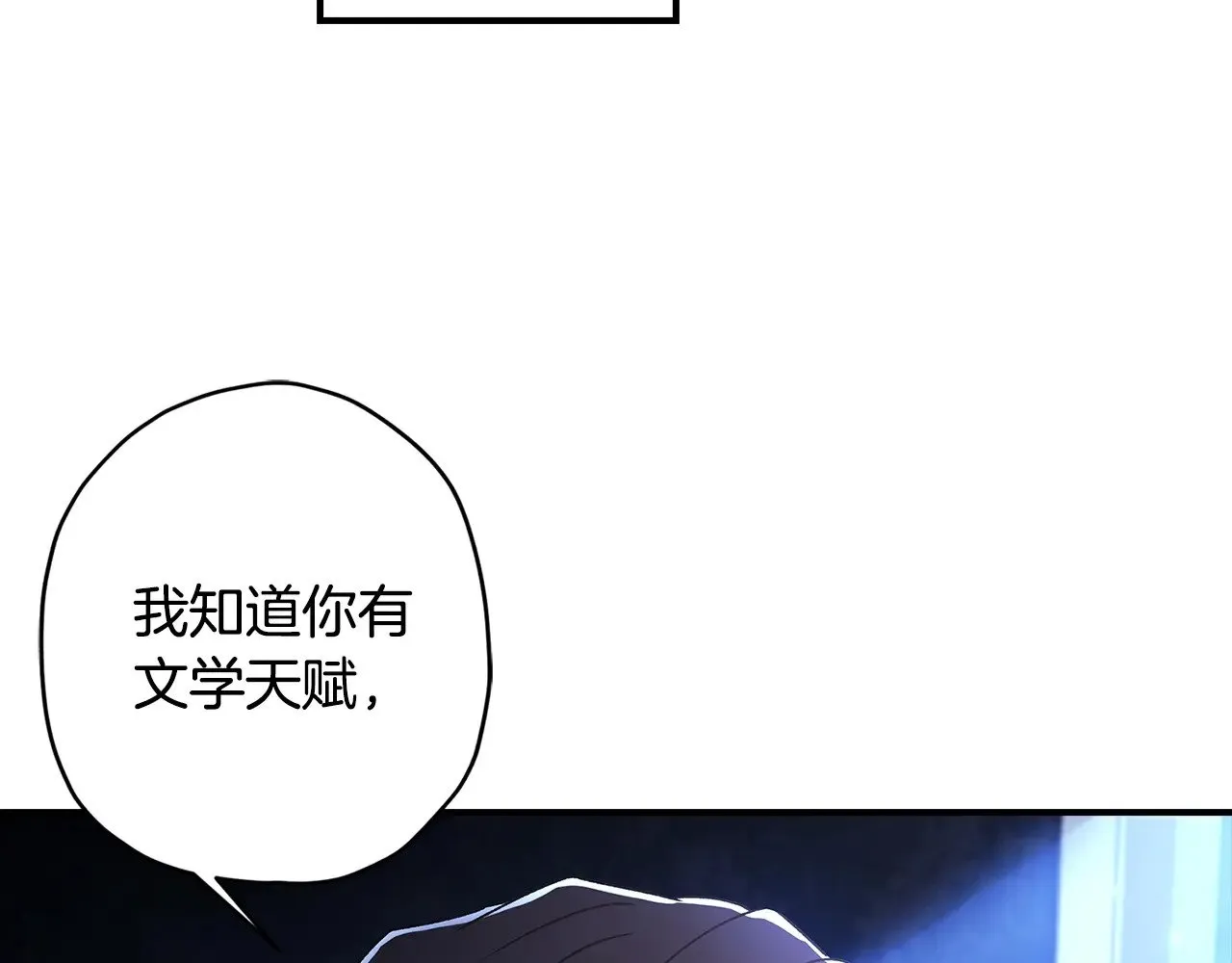 第89话 请注意，我要开始闹事啦28